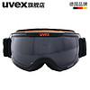 uvex 优维斯 downhill 2000 VPX 自动变色系列偏光双层球面防雾雪镜