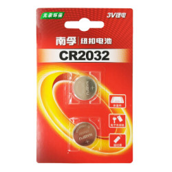 南孚(NANFU)CR2032纽扣电池3V锂电池2粒挂卡装/手表电池/电脑主板电池汽车钥匙遥控器电子秤小米盒子电池 *3件