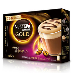 雀巢（Nestle）咖啡 金牌馆藏  睿雅摩卡咖啡 速溶 冲调饮品 21gX12条 *8件