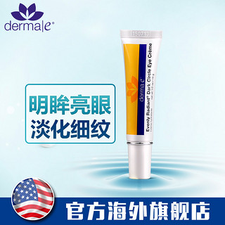 derma e 德玛依 匀净焕彩舒缓眼霜 14g