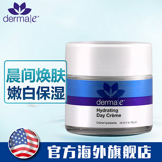 derma e 玻尿酸补水保湿锁水日霜 56g