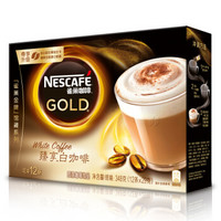 雀巢（Nestle）咖啡 金牌馆藏 臻享白咖啡 速溶 冲调饮品 29gX12条 倪妮同款