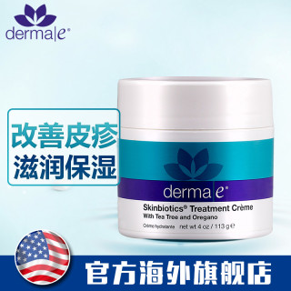 derma e 茶树牛至油面霜 113g
