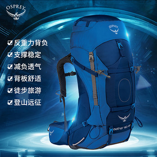 OSPREY Aether 苍穹 专业户外背包 2017款 绿色 70L S码