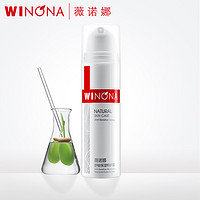 WINONA 薇诺娜 舒敏保湿特护霜 