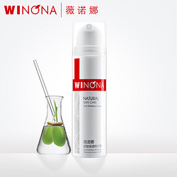 WINONA 薇诺娜 舒敏保湿特护霜 15g（赠精华液5ml）