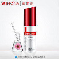 WINONA 薇诺娜 紧致淡纹精华霜 30g