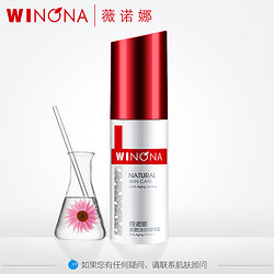 WINONA 薇诺娜 紧致淡纹精华霜 30g