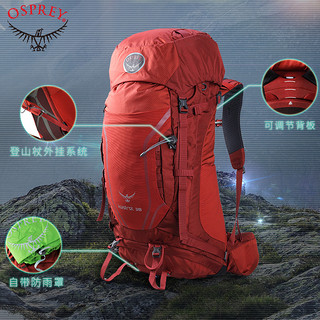 OSPREY Kestrel 专业户外背包 绿色 48L S/M码