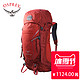 Osprey S16 男式 小鹰 Kestrel 38 户外耐用徒步穿越登山轻量多功能越野双肩户外重装背包带防雨罩舒适背负 三年质保终身维修（两种LOGO随机发，详见页面下方注释）