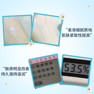 SOFINA 苏菲娜 透美颜 保湿啫喱乳 50g
