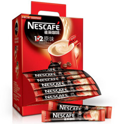 雀巢 Nestle 速溶咖啡 1+2原味咖啡15g*100条/袋 微研磨 三合一即溶咖啡 冲调饮品 *2件