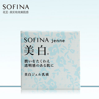 SOFINA 苏菲娜 透美颜美白保湿啫喱乳 50g