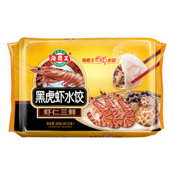 海霸王 海鲜水饺 三口味可选 600g（40个） *2件