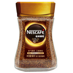 雀巢金牌咖啡 进口法式金牌烘焙黑咖啡50g 即溶速溶 *2件