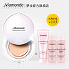 Mamonde 梦妆 光采裸透气垫BB霜 15g