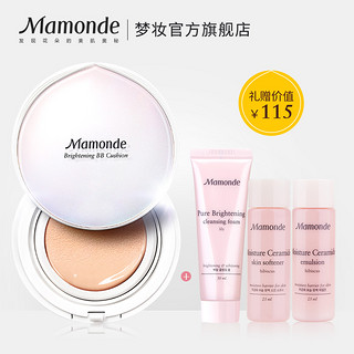 Mamonde 梦妆 光采裸透气垫BB霜 15g