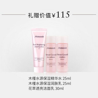 Mamonde 梦妆 光采裸透气垫BB霜 15g