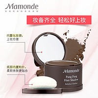 Mamonde 梦妆 发际线粉饼填充秃头发髻线粉侧影阴影一体盘高光