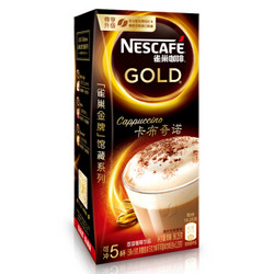 雀巢（Nestle）咖啡 金牌馆藏 卡布奇诺 速溶咖啡 19gX5条(内含可可粉0.25g*5包) *19件