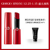 GIORGIO ARMANI beauty ECSTASY SHINE 莹润迷情唇膏