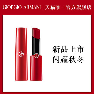 GIORGIO ARMANI beauty ECSTASY SHINE 莹润迷情唇膏