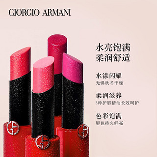 GIORGIO ARMANI beauty ECSTASY SHINE 莹润迷情唇膏