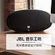 11日0点：JBL PLAYLIST 音乐工坊 HIFI 蓝牙音响
