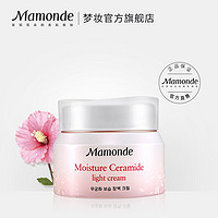 Mamonde 梦妆 木槿水源保湿面霜 50ml