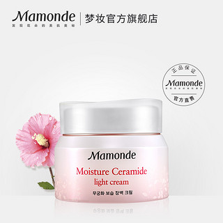 Mamonde 梦妆 木槿水源保湿面霜 50ml