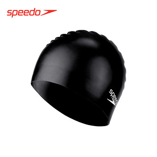 speedo 速比涛 870991 硅胶柔软泳帽 深蓝