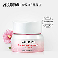 Mamonde 梦妆 木槿水源保湿眼霜 20ml