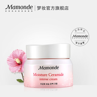  Mamonde/梦妆 补水保湿 保湿面霜