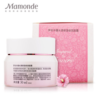  Mamonde/梦妆 补水保湿 保湿面霜
