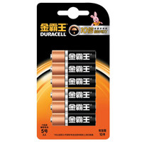 DURACELL 金霸王 5号碱性电池干电池  6