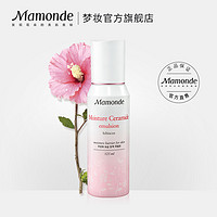 Mamonde 梦妆 木槿水源保湿润肤乳 125ml