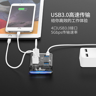 ORICO 奥睿科 USB 分线器3.0一拖四 HUB集线器 1m
