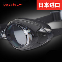 speedo 速比涛 CycloneII 803613 日本进口精工泳镜 黑色