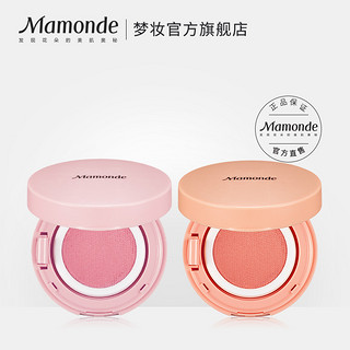 Mamonde 梦妆 花妍水亮气垫腮红 8g 