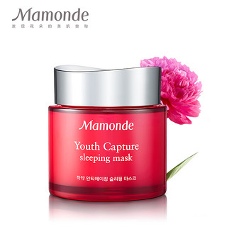 Mamonde 梦妆 芍药鲜肌紧颜睡眠细致面膜 100ml