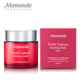 Mamonde 梦妆 芍药鲜肌紧颜睡眠细致面膜 100ml