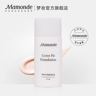 Mamonde 梦妆 光透亲肤粉底液 35ml