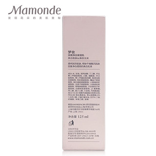 Mamonde 梦妆 淡斑净白保湿乳 