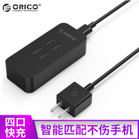 ORICO 奥睿科 多口USB充电器 单口2.4A 黑色