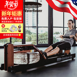 沃特罗伦（WaterRower） 划船器水阻划船机原装进口赛艇划艇机健身器材家用CLUB Club俱乐部款