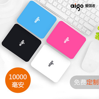 Aigo 爱国者 便携可爱 移动电源 10000毫安  粉红色