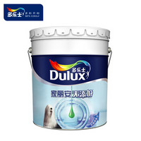 Dulux 多乐士 家丽安无添加涂料面漆 白色 18L