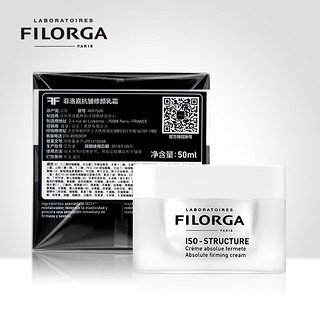 FILORGA 菲洛嘉抗皱修颜乳霜 50ml 