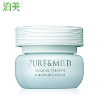 PURE & MILD 泊美 鲜纯珍萃美白面霜 50g