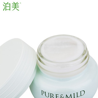 PURE & MILD 泊美 鲜纯珍萃美白面霜 50g